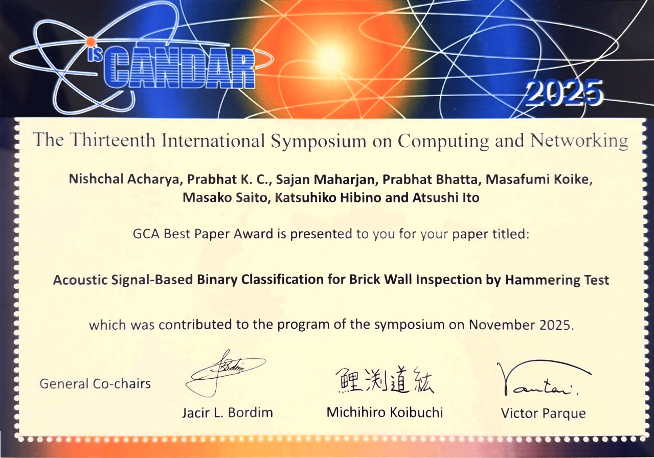 Brick Wall Acoustic Inspection (Award Winning)